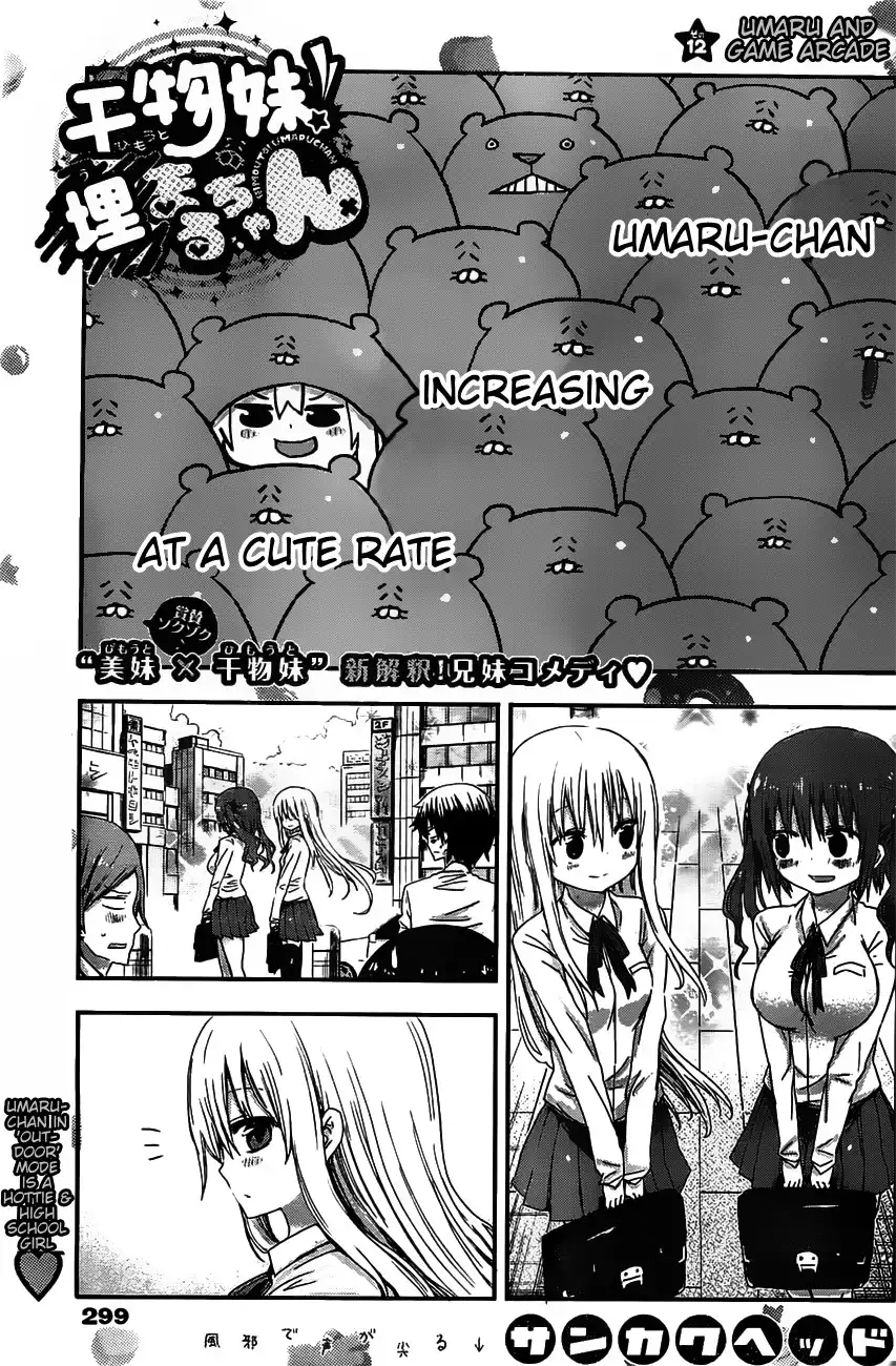 Himouto! Umaru-chan Chapter 12 1